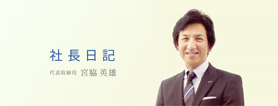 MOVE CEO BLOG