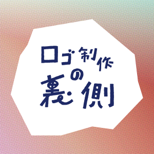 アイキャッチ_0414_01