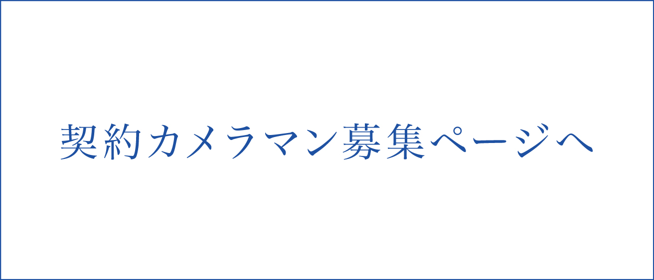 230515_リクルートページボタン