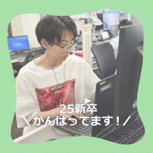 250808_アイキャッチ