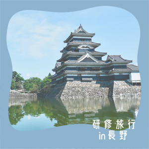 アイキャッチ_251002