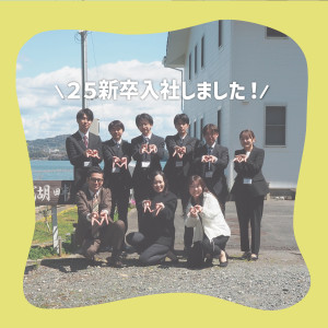 アイキャッチ_250410