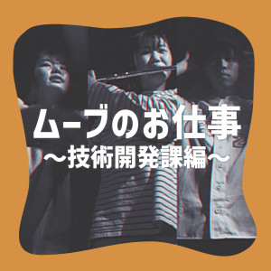 アイキャッチ_230703