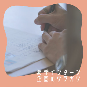 アイキャッチ_250926