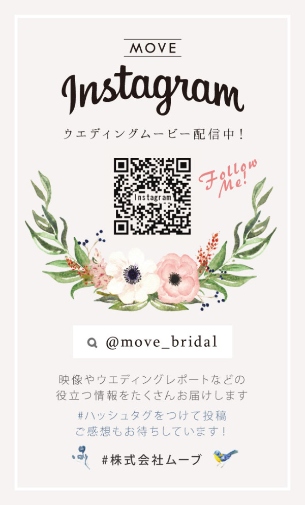 180818_MOVE_インスタカード_名刺サイズ_入稿