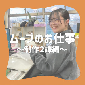 アイキャッチ_241216