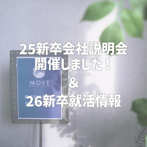 アイキャッチ_231215