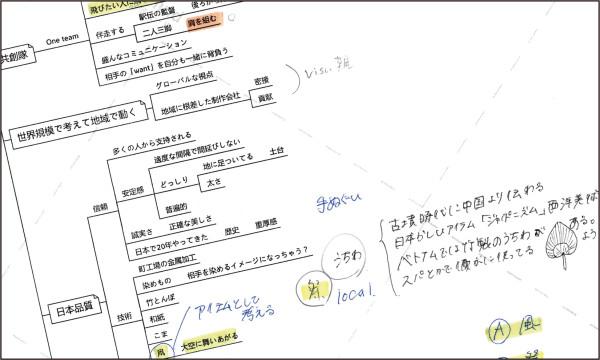 名称未設定-1