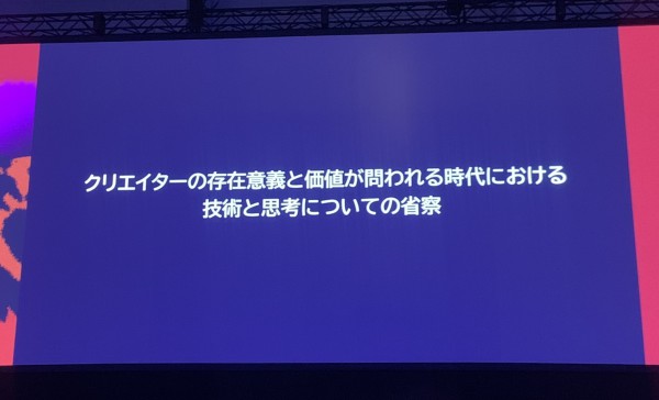 写真⑦