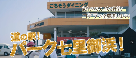 Screenshot 2023-07-03 at 17-20-51 (1) ぼくらの夏休み！！in御浜町 - YouTube