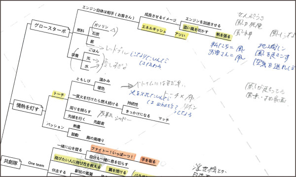 名称未設定-1