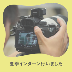 アイキャッチ_250825