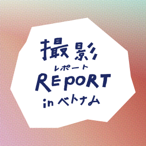 アイキャッチ_0414_02