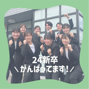 アイキャッチ_230909