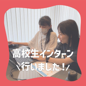 アイキャッチ_230727