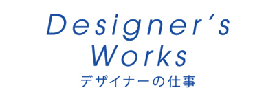 Designer’s Works